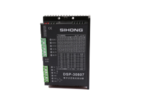 DSP30807 三相步進驅動器步進電機供應商-上海四宏電機有限公司